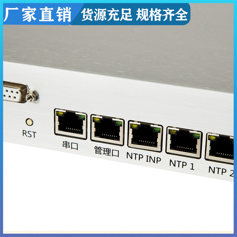 TS3000H (1U long-range) clock system ntp satellite timing server