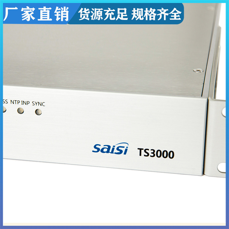 TS3000H (1U long-range) clock system ntp satellite timing server