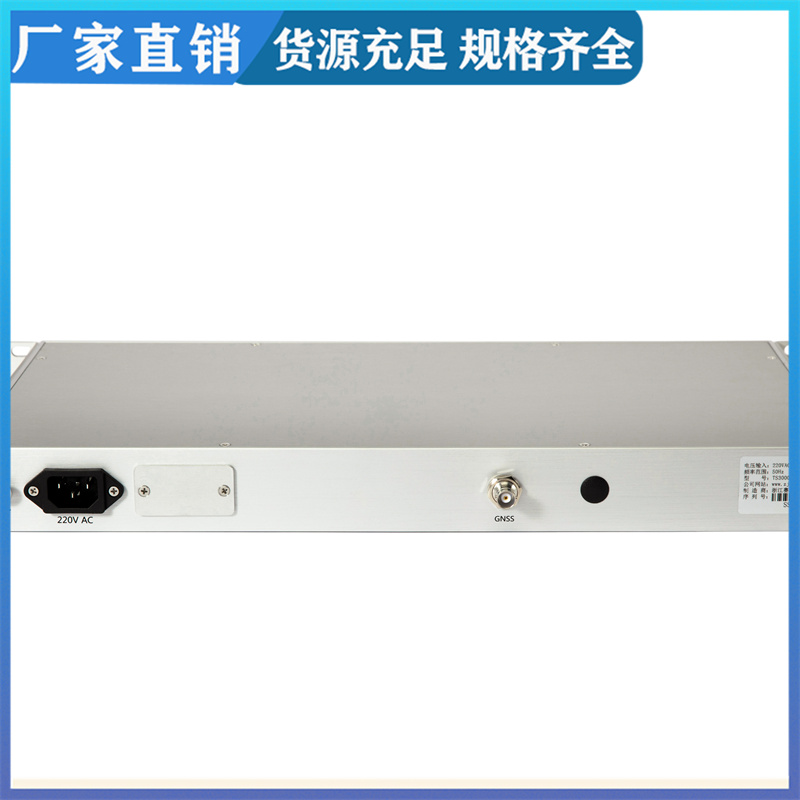 TS3000H (1U long-range) clock system ntp satellite timing server