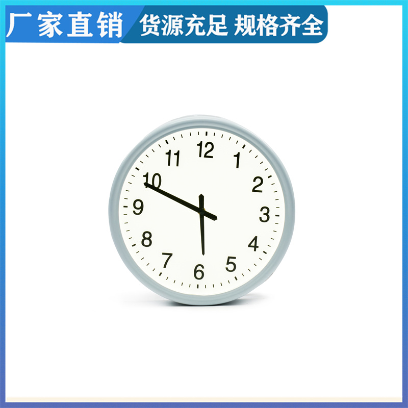 White AC-N3140 Analog Sub Clock Bank Wall Clock Satellite Synchronous Clock System