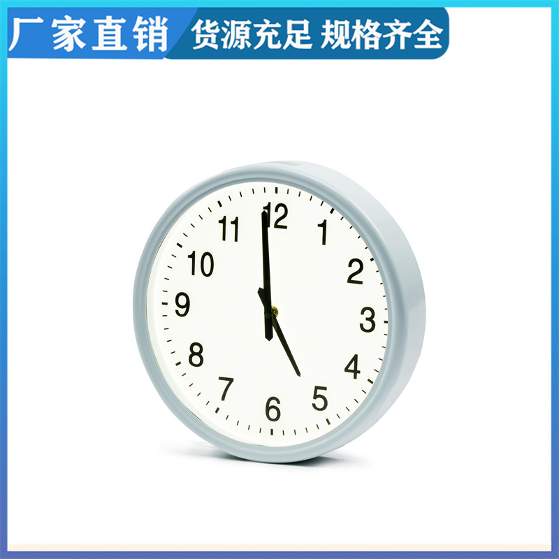 White AC-N3140 Analog Sub Clock Bank Wall Clock Satellite Synchronous Clock System