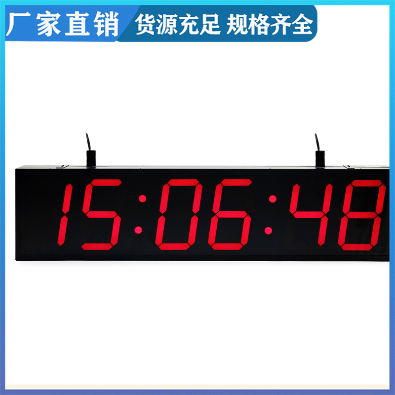 DC-R211R-A Digital Sub Clock Examination Room Self service Clock Double sided Electronic Wall Clock