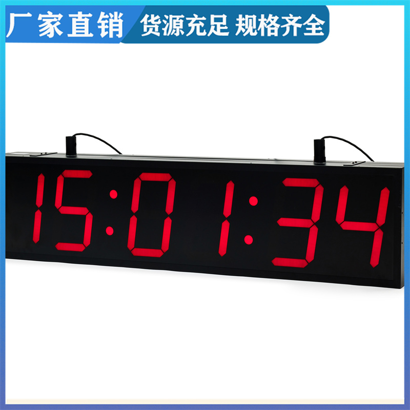 DC-R211R-A Digital Sub Clock Examination Room Self service Clock Double sided Electronic Wall Clock