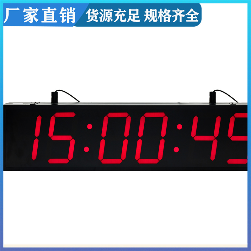 DC-R211R-A Digital Sub Clock Examination Room Self service Clock Double sided Electronic Wall Clock