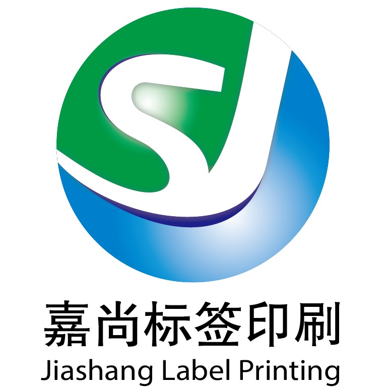 东莞市嘉尚印刷有限公司