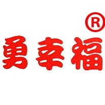 东莞市虎门勇兴鞋材厂