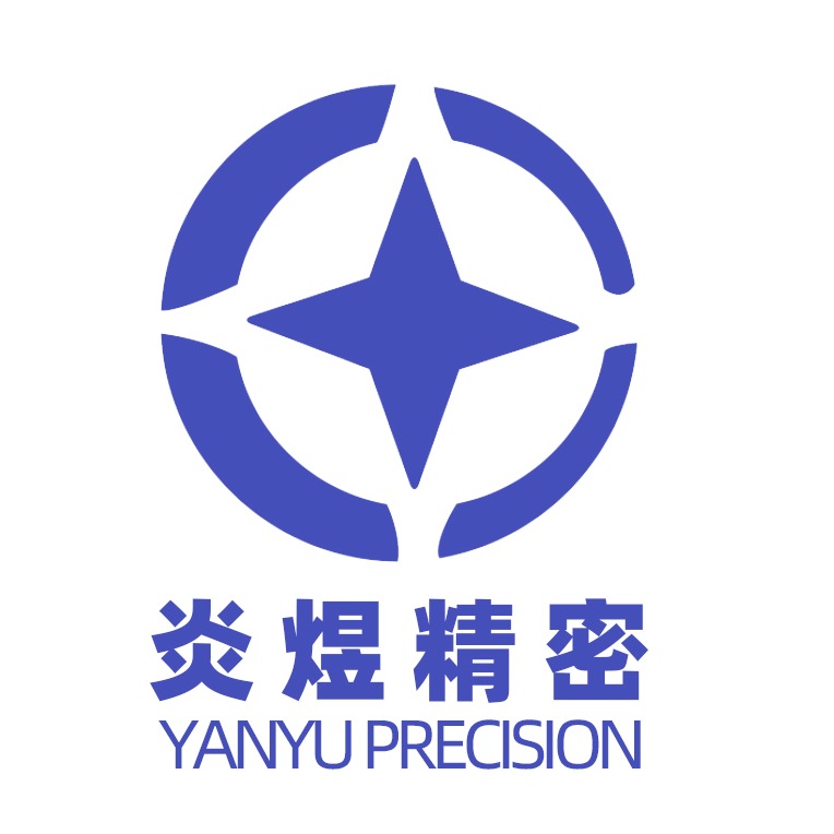 苏州炎煜精密电子科技有限公司