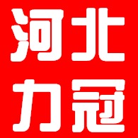 河北力冠法兰管件制造有限公司