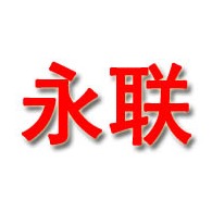 河北永联玻璃钢设备有限公司 - 公司logo