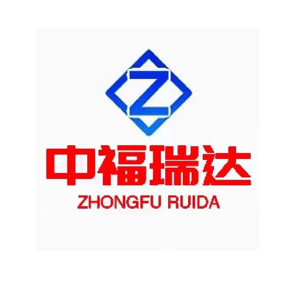 宁夏中福瑞达环保科技有限公司