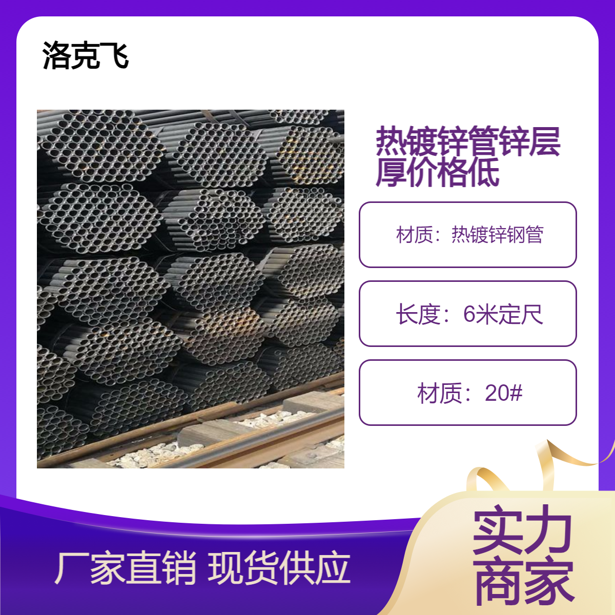 4分1.5热镀锌管定制厂家直发5850 直缝焊钢管50*3 冷轧精密焊管现货