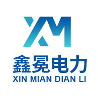 江苏鑫冕电力设备有限公司