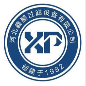 河北鑫鹏过滤设备有限公司