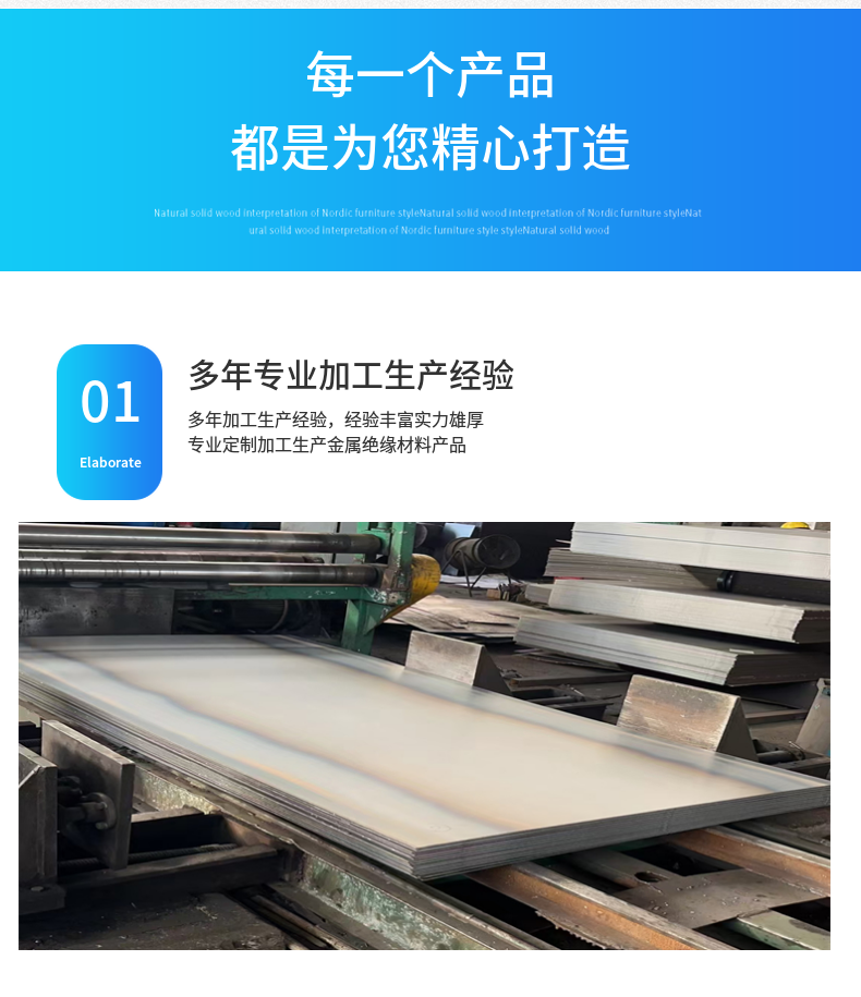 16Mo3 alloy plate, 15mo3 steel plate, laser cutting of high-quality steel, corrosion-resistant and compressive, for deck paving at the water edge