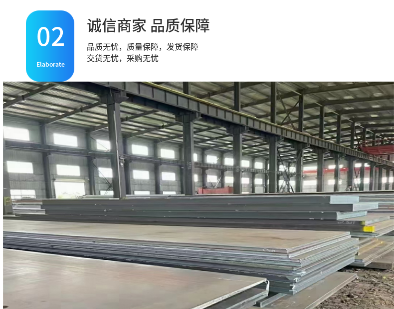 NM4500 steel plate cutting hardness HRC56-63 is convenient for processing, and high-quality steel can be customized and