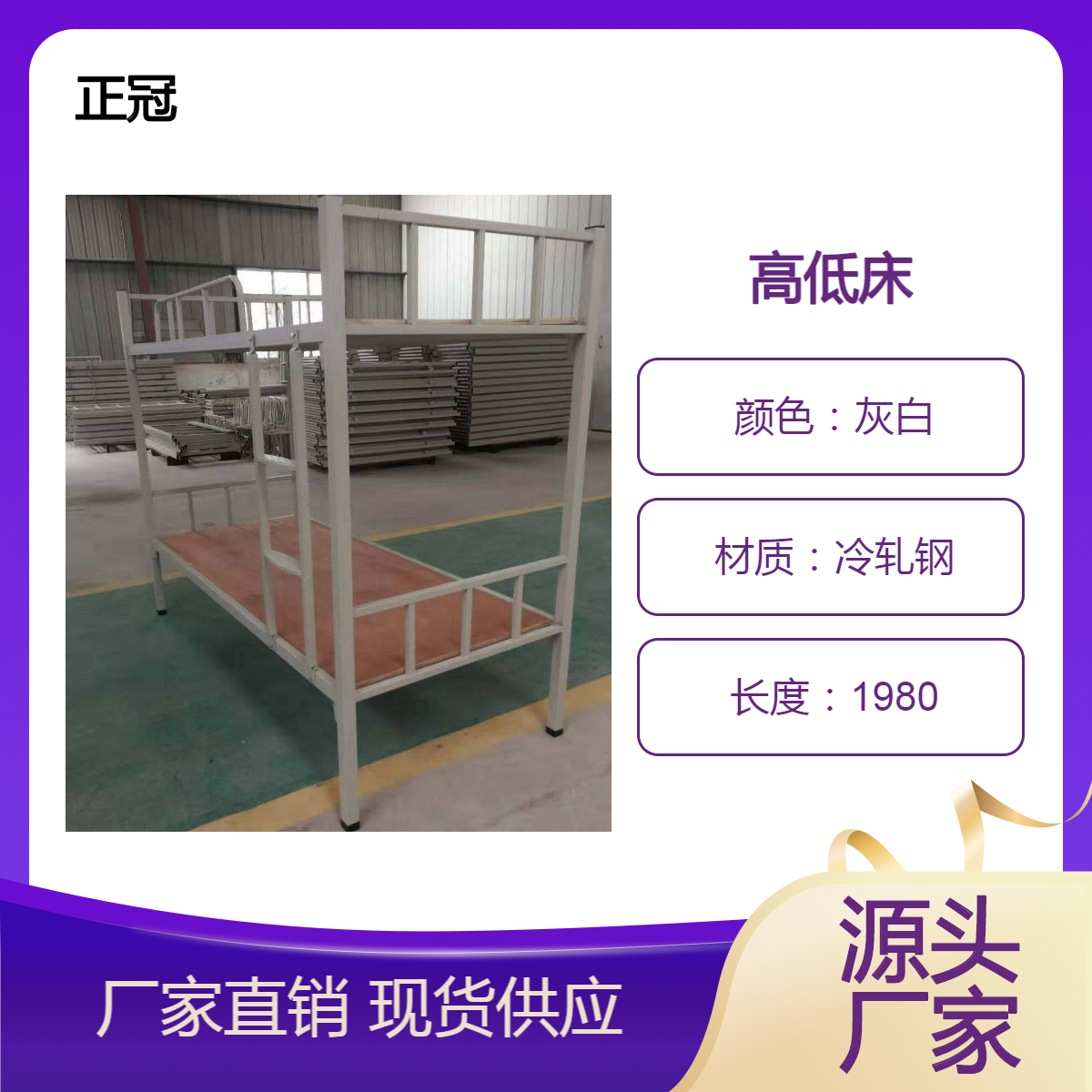 制式上下床 学校高低床 学生公寓床工程定制 员工上下铺宿舍床