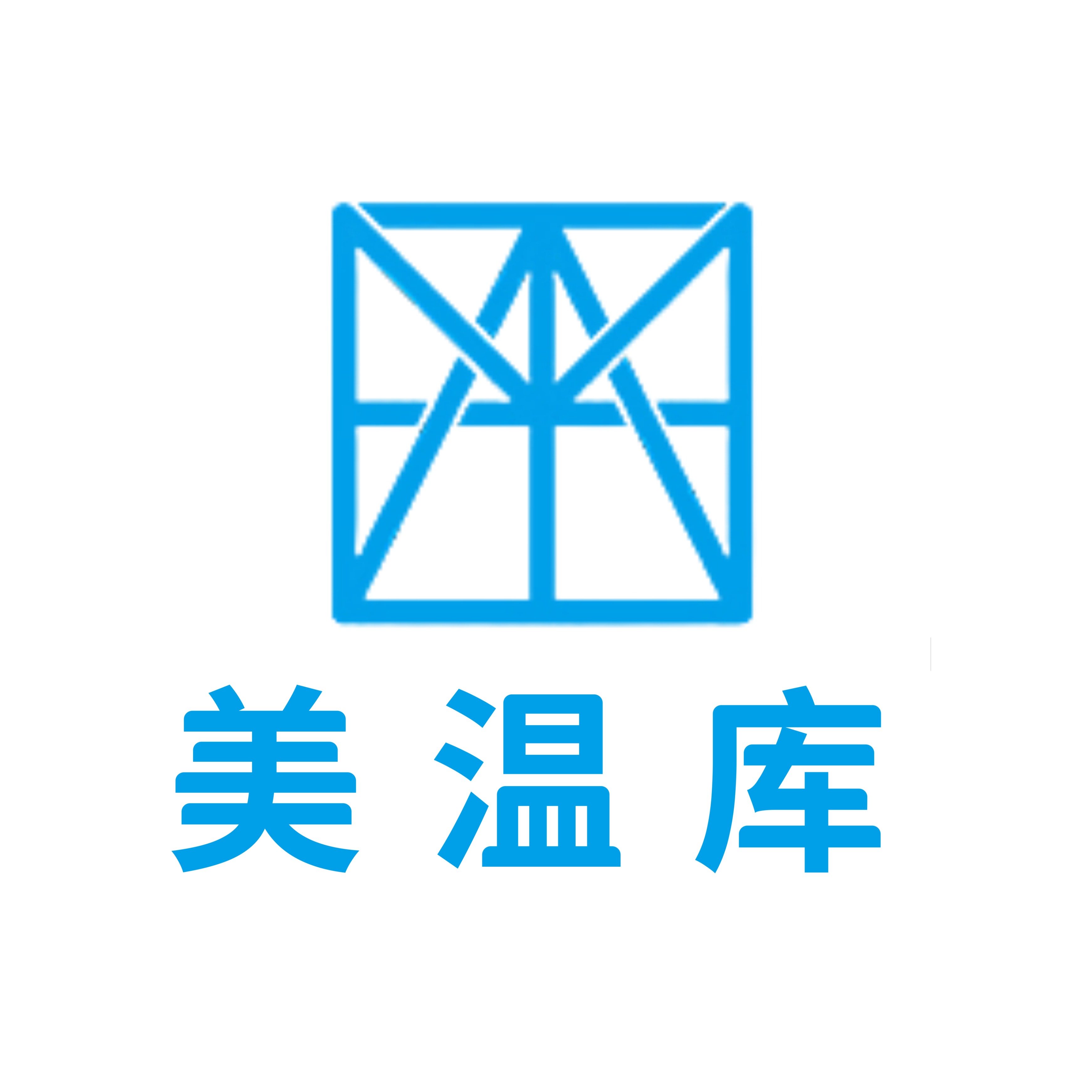 中山市博尔家电器有限公司