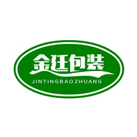 Hai'an Jinting Packaging Co., Ltd - Company Logo