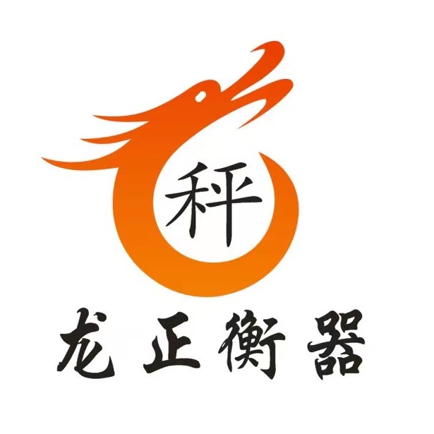 重庆龙正衡器有限公司