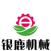 昆山银鹿机械有限公司