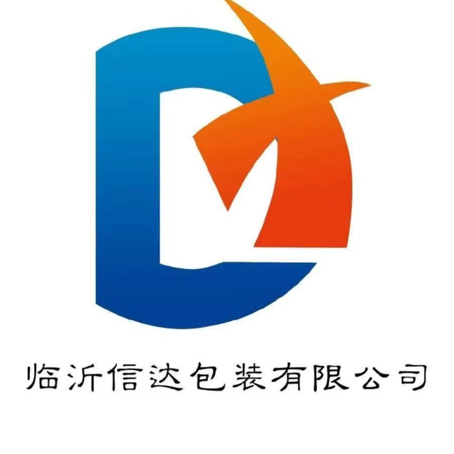 临沂信达包装有限公司