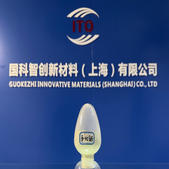 国科智创新材料（上海）有限公司 - 公司logo
