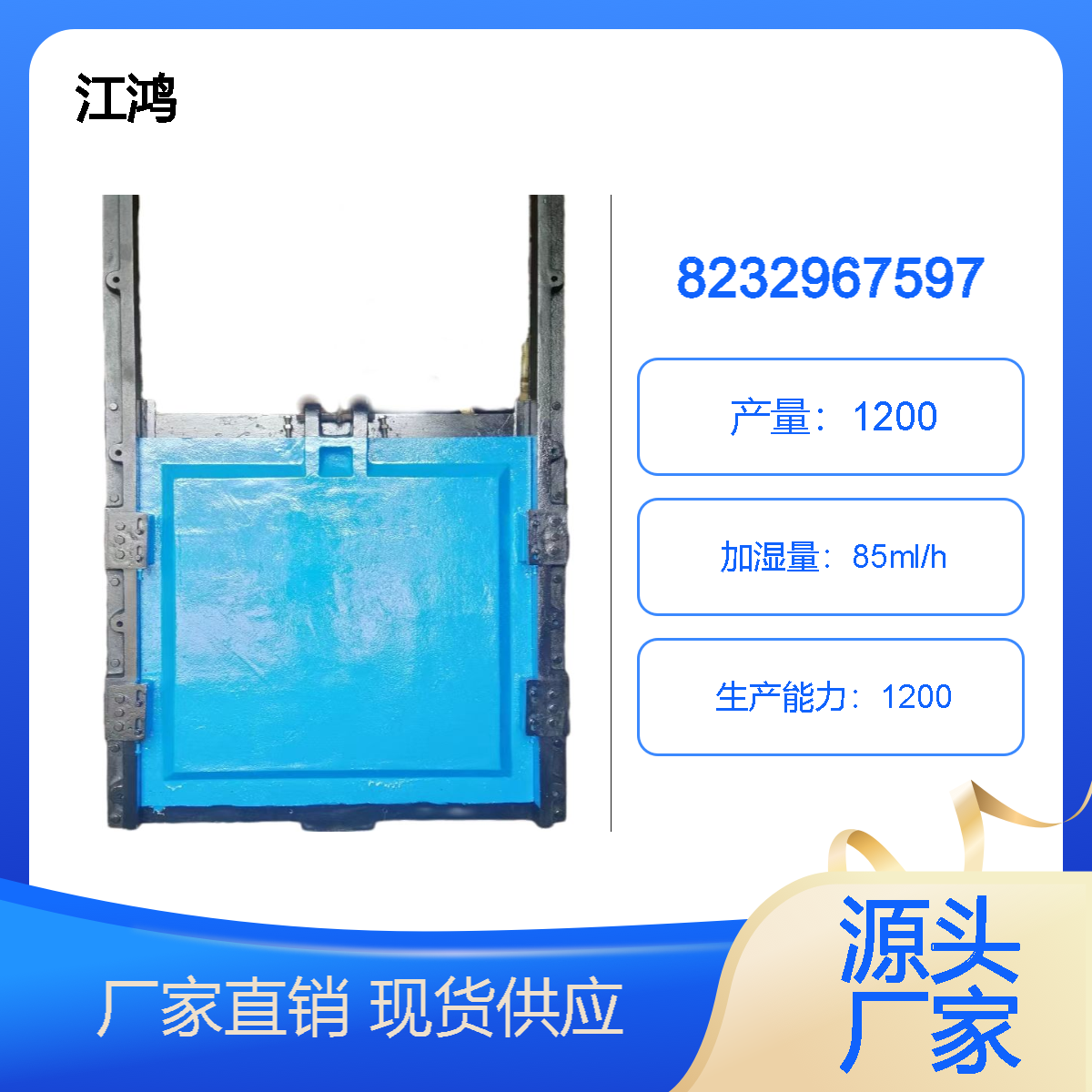 机闸一体式闸门碳钢不锈钢铸铁400*400*600*600mm0.7*0.7米1*1M