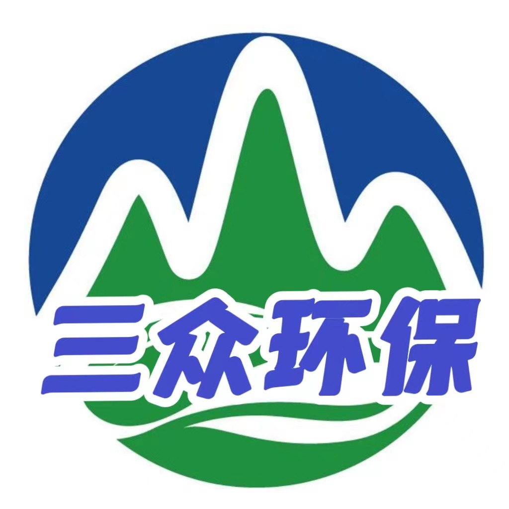 佛山市三众环保科技有限公司