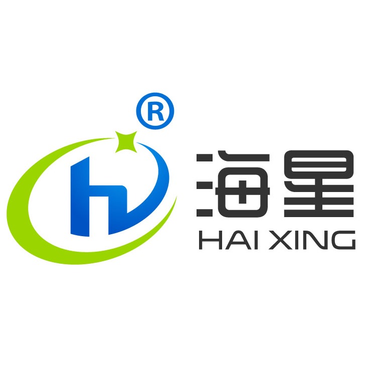 云浮市海星环保科技有限公司