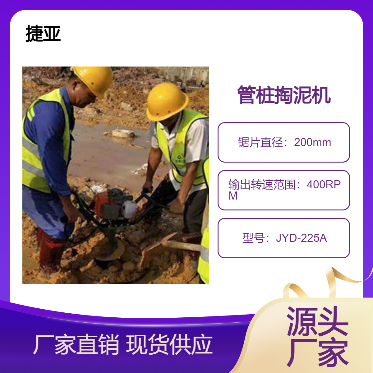 新款大功率手扶管桩芯掏泥机 轻型的预制清泥好设备 55-A
