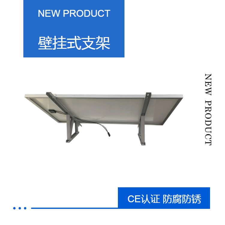 Chuanpu Flat Plate Five Braced Solar Support Hot Water Project High rise Household Framed Component External Wall Shelf