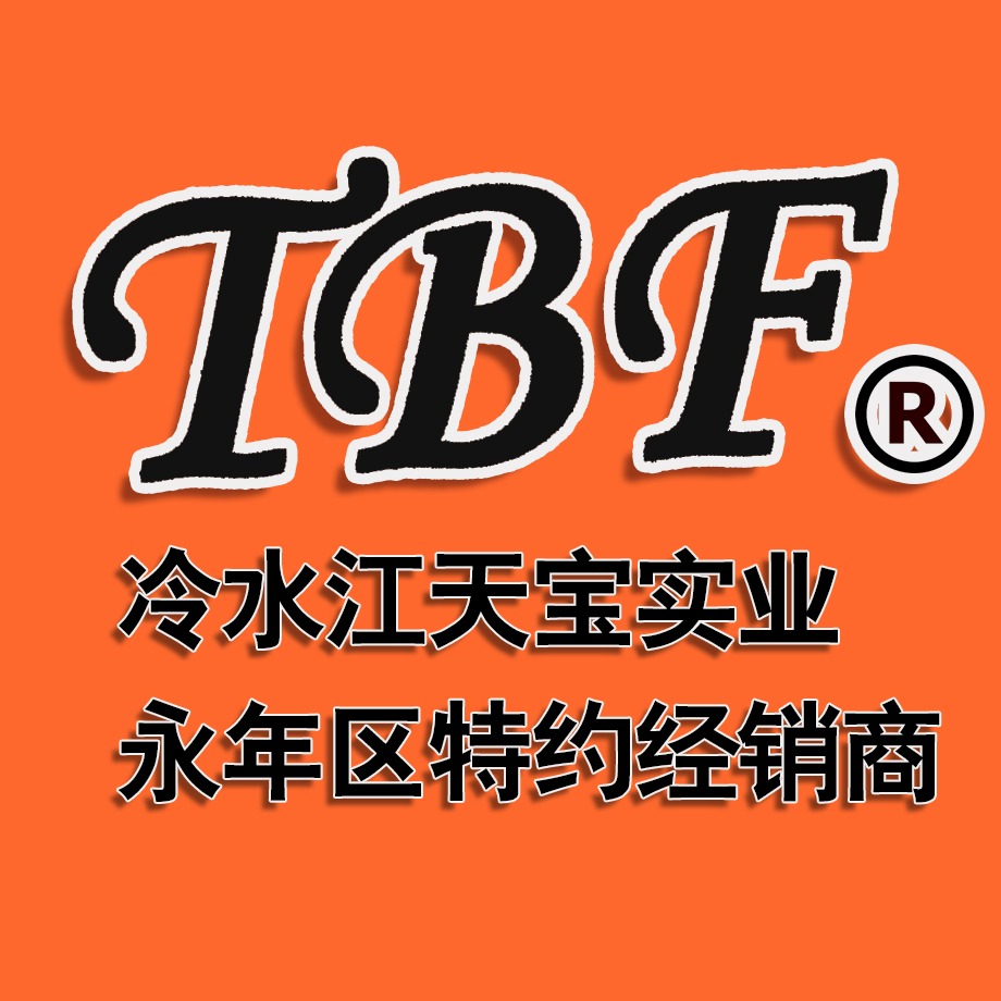 邯郸市永年区河北铺天玉宝高强度紧固件门市