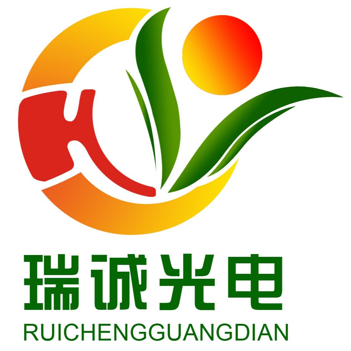 德州瑞诚光电科技有限公司