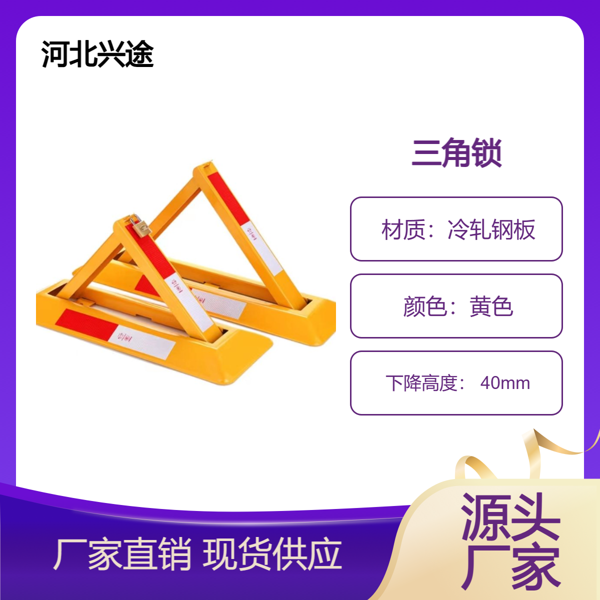 加厚加长三角锁 黄色智能升降锁 八角锁 停车场占位锁 防撞内置可碾压