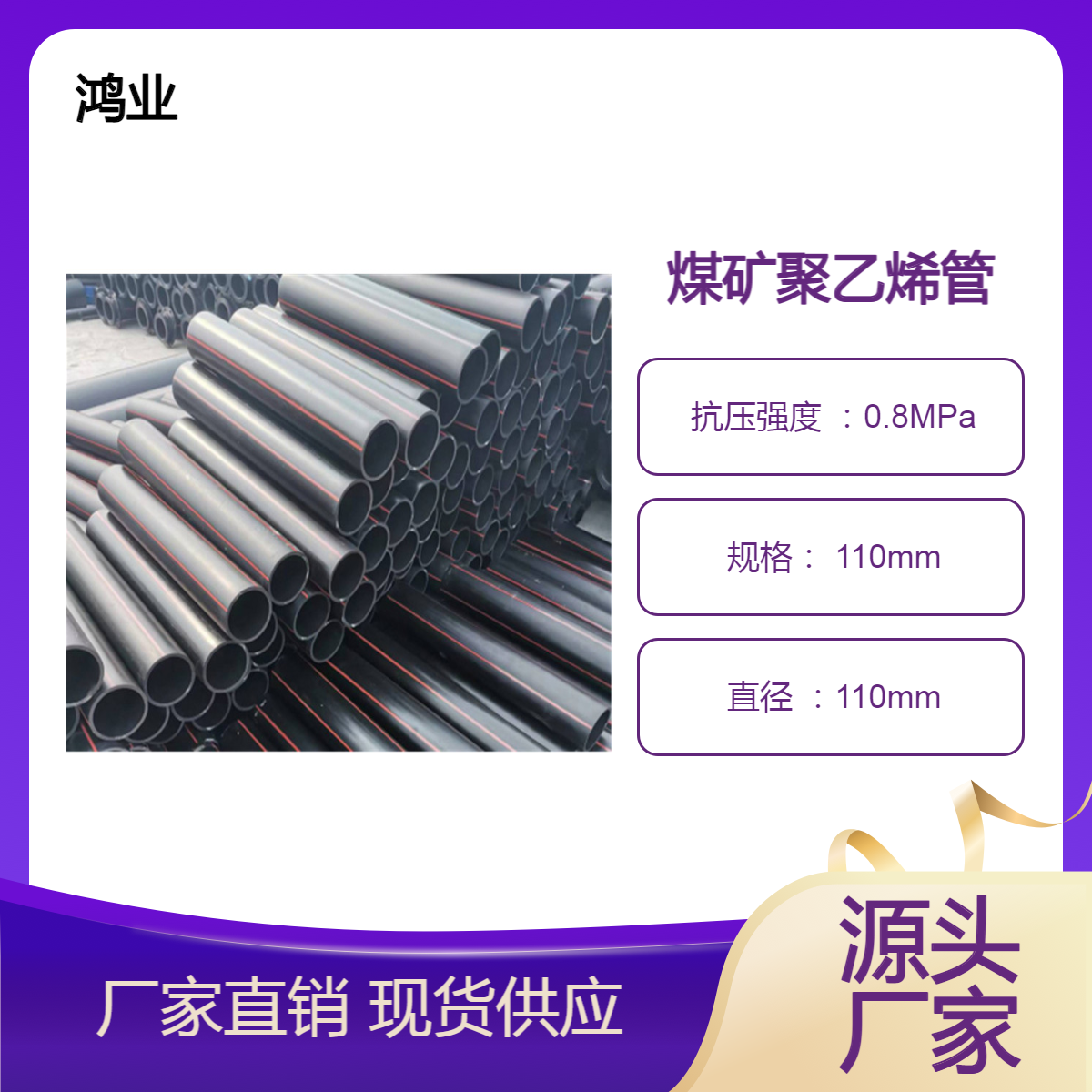 钢丝网骨架液体管 束管抗氧化煤矿聚乙烯管 耐低温 双抗PE矿上用管