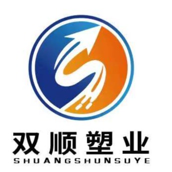 郑州市双顺塑业有限公司