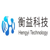 深圳市衡益科技有限责任公司