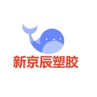 东莞市新京辰塑胶原料有限公司 - 公司logo