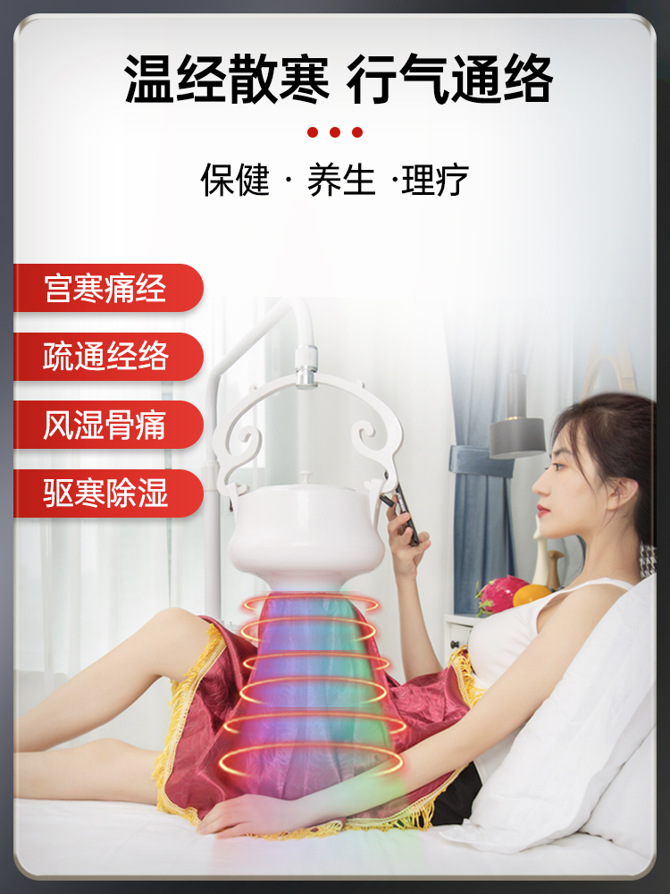 艾灸熏蒸仪器全身宫寒悬灸艾绒美容院专用电子艾灸家用一体无烟机