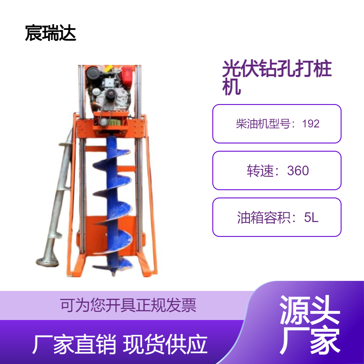 山地光伏项目打桩机 强劲柴油钻孔打洞螺旋钻机K2茶园装太阳能基础