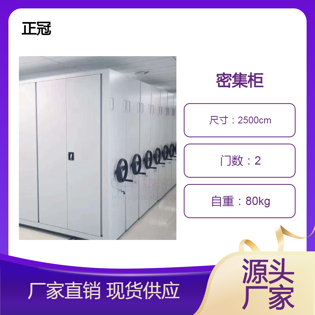 昆 明档案室密集柜 智能密集架 设计定制上门安装