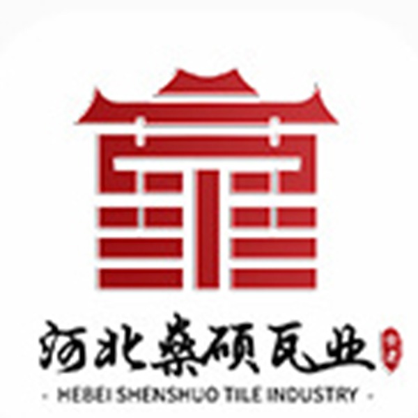 邯郸市燊硕园林古建筑工程有限公司