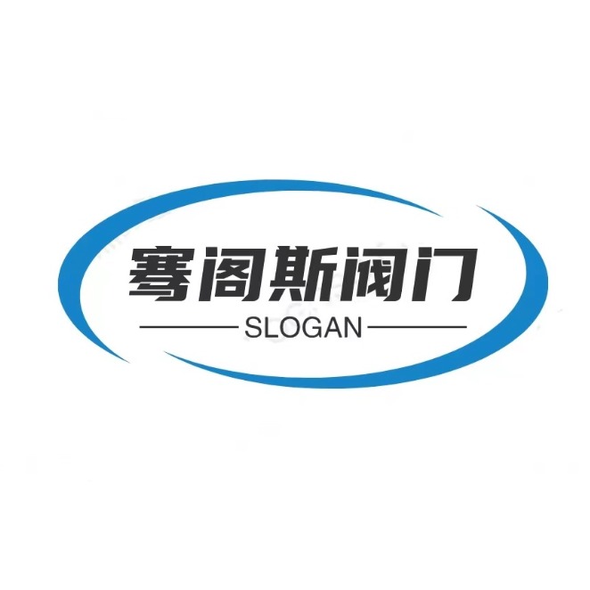 浙江骞阁斯阀门有限公司 - 公司logo