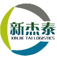 成都新杰泰物流有限公司 - 公司logo