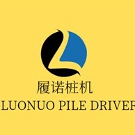 鄂州市武昌大道履诺桩机租赁经营部