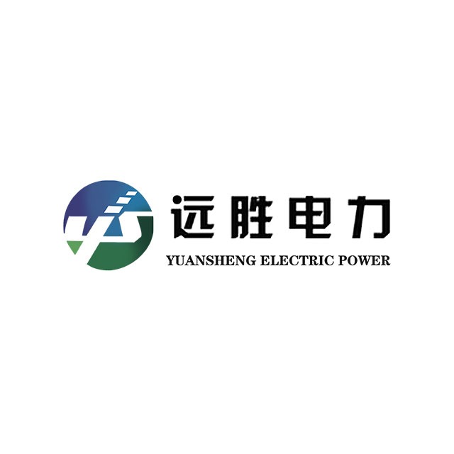 绍兴远胜电力设备股份有限公司头像