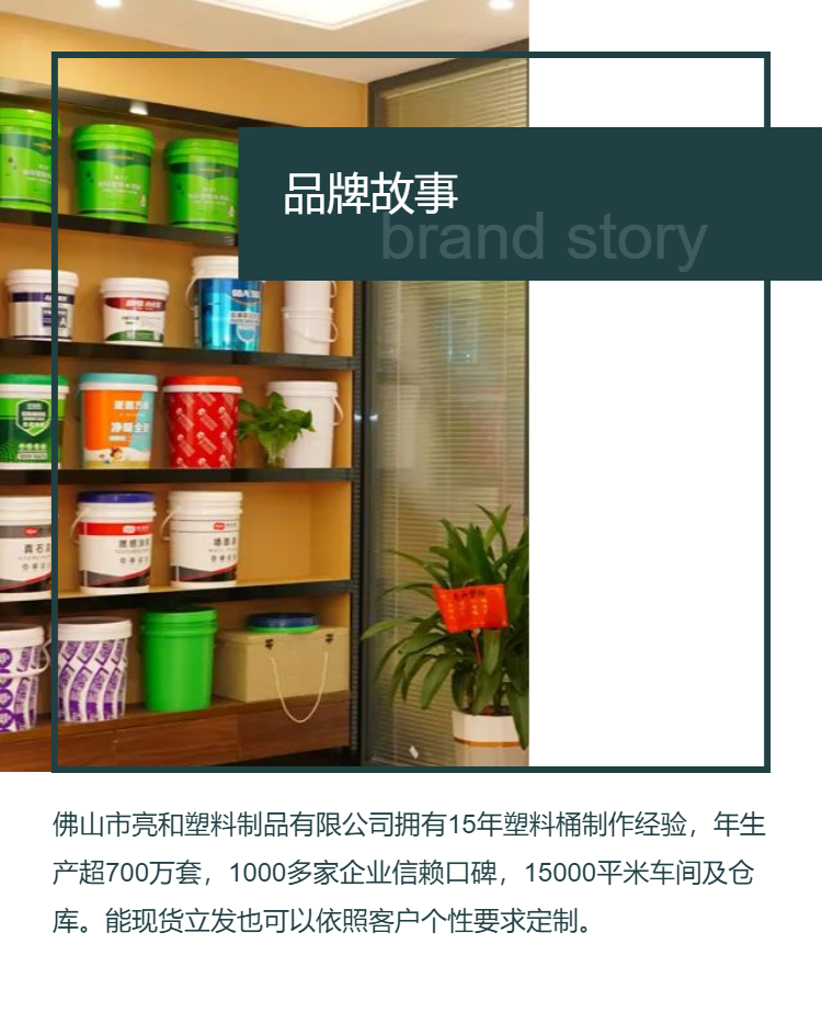 Lianghe 15L American style plastic bucket with lid, 15L capacity, general packaging bucket for food, chemical fertilizer, manufacturer wholesale