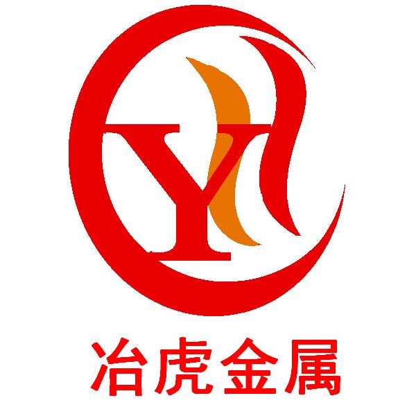 上海冶虎金属材料有限公司