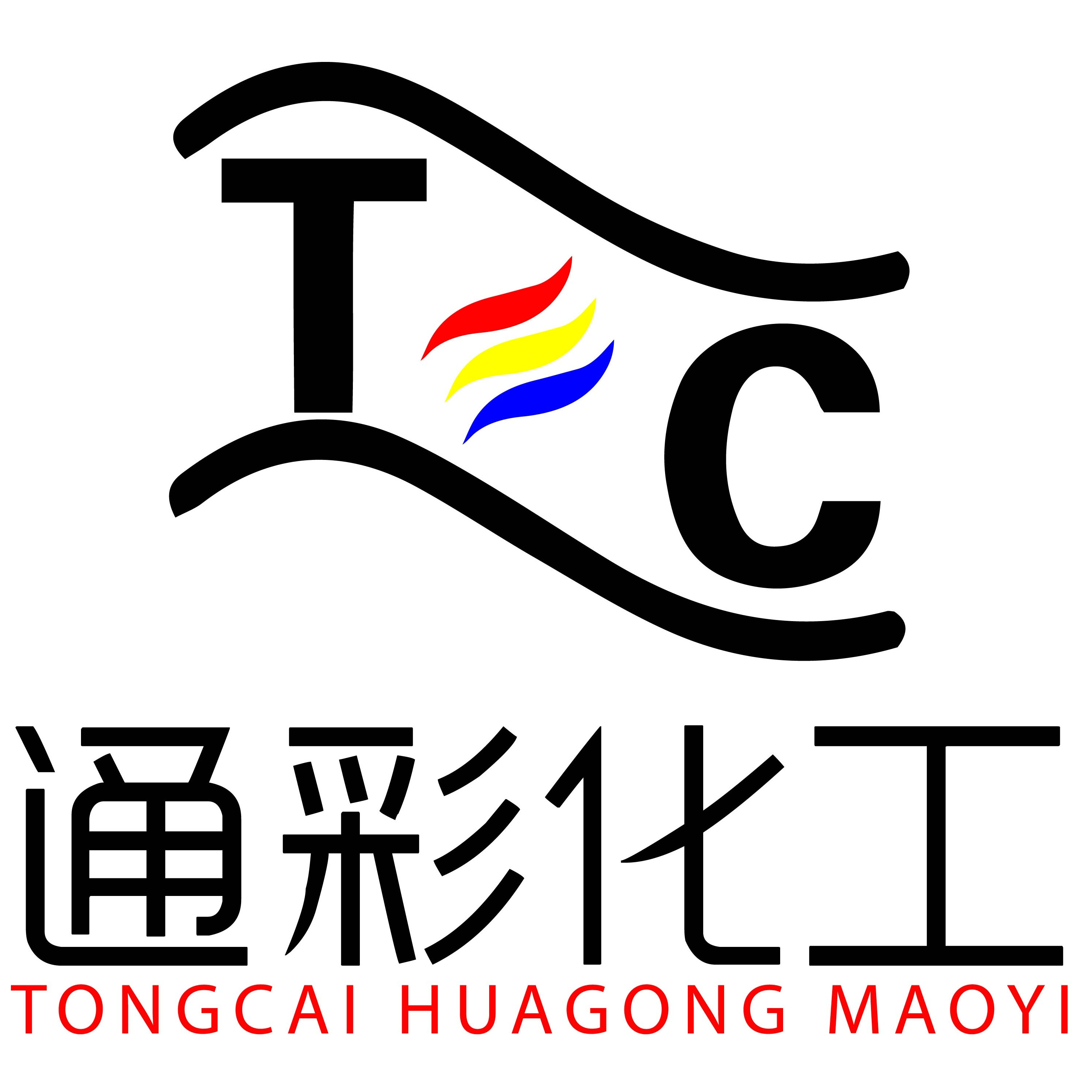 鸡泽县通彩贸易有限公司