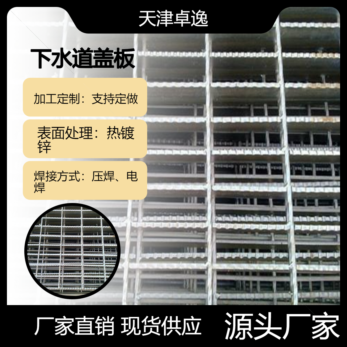 厂家插接钢格板加厚 排水地沟盖板 洗车房用钢格栅